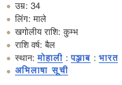 ब्लॉगर माले
