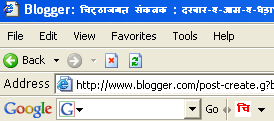 चिट्ठाजगत गूगल पट्टी पर