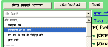 जीमेल-इनबॉक्स-में