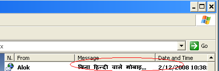 समोसा मिला